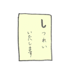 敬語 カラフル かるた風 文字だけ（個別スタンプ：16）