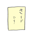 敬語 カラフル かるた風 文字だけ（個別スタンプ：18）