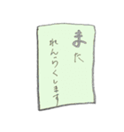 敬語 カラフル かるた風 文字だけ（個別スタンプ：21）