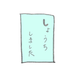 敬語 カラフル かるた風 文字だけ（個別スタンプ：22）