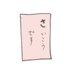 敬語 カラフル かるた風 文字だけ（個別スタンプ：23）