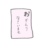 敬語 カラフル かるた風 文字だけ（個別スタンプ：25）