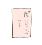 敬語 カラフル かるた風 文字だけ（個別スタンプ：28）