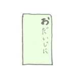 敬語 カラフル かるた風 文字だけ（個別スタンプ：29）