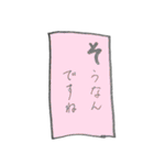 敬語 カラフル かるた風 文字だけ（個別スタンプ：31）