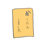 敬語 カラフル かるた風 文字だけ（個別スタンプ：33）