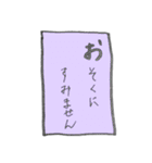 敬語 カラフル かるた風 文字だけ（個別スタンプ：34）