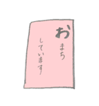 敬語 カラフル かるた風 文字だけ（個別スタンプ：37）