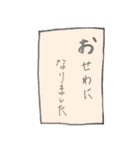 敬語 カラフル かるた風 文字だけ（個別スタンプ：38）