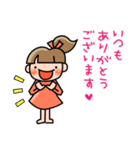 【敬語】使えて便利！ぽにこスタンプ1.1（個別スタンプ：13）