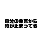 既読8の流れ（個別スタンプ：3）