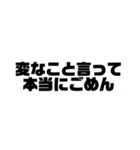 既読8の流れ（個別スタンプ：4）