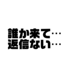既読8の流れ（個別スタンプ：5）