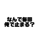 既読8の流れ（個別スタンプ：6）