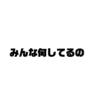 既読8の流れ（個別スタンプ：7）
