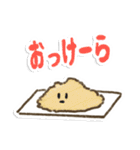 おしばとうふくん（個別スタンプ：23）