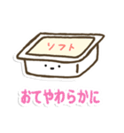 おしばとうふくん（個別スタンプ：31）