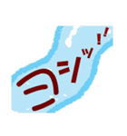 5th stickers of NAOSS（個別スタンプ：6）