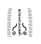 5th stickers of NAOSS（個別スタンプ：9）