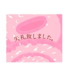 5th stickers of NAOSS（個別スタンプ：10）