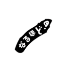 5th stickers of NAOSS（個別スタンプ：11）