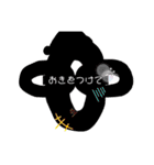 5th stickers of NAOSS（個別スタンプ：14）