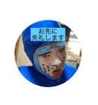 青いおかん（個別スタンプ：8）