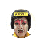 青いおかん（個別スタンプ：24）