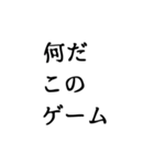 これが丘だ。（個別スタンプ：2）