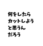 これが丘だ。（個別スタンプ：6）