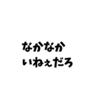 これが丘だ。（個別スタンプ：9）