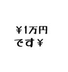 これが丘だ。（個別スタンプ：11）
