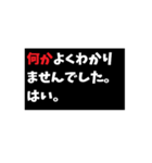 これが丘だ。（個別スタンプ：14）