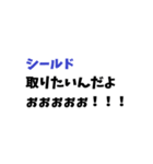 これが丘だ。（個別スタンプ：15）