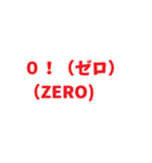 これが丘だ。（個別スタンプ：16）