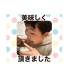 瑛慎公式スタンプ（個別スタンプ：8）