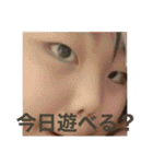 瑛慎公式スタンプ（個別スタンプ：10）