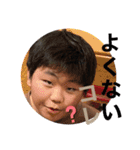 瑛慎公式スタンプ（個別スタンプ：14）