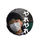 瑛慎公式スタンプ（個別スタンプ：15）