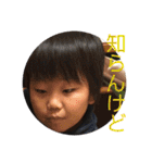 瑛慎公式スタンプ（個別スタンプ：22）