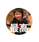 瑛慎公式スタンプ（個別スタンプ：32）