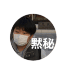 瑛慎公式スタンプ（個別スタンプ：36）
