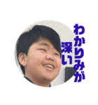 瑛慎公式スタンプ（個別スタンプ：37）