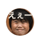 瑛慎公式スタンプ（個別スタンプ：39）