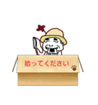 仙人会 キモかわ（個別スタンプ：11）