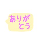 書いているかのような動くメッセージ（個別スタンプ：20）