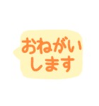 書いているかのような動くメッセージ（個別スタンプ：22）