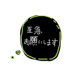 ひとこと☆仕事でも使える敬語（個別スタンプ：4）