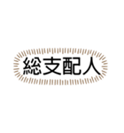 tocco/Vol.24/名前/家族/呼び方⑧（個別スタンプ：1）