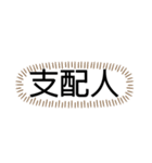 tocco/Vol.24/名前/家族/呼び方⑧（個別スタンプ：2）